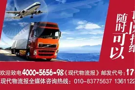 聚焦 | 逐梦深蓝，数字化助力航运物流业踏入“元宇宙”图片