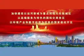 G312快速化改造工程蜀山段落下征迁“第一锤”图片