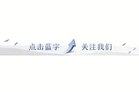 四川省《中华人民共和国台湾同胞投资保护法》实施办法（2022年7月28日第二次修正）图片