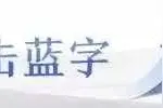 【大运在川】大运会男子太极拳比赛中国台北队选手孙家闳夺金，比赛配乐是《我爱你中国》图片