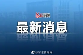 注意！石家庄机场巴士站点调整图片