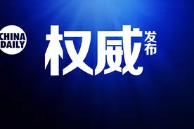 东部战区将在台岛周边开展一系列联合军事行动图片
