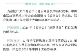 每日一笑 | 相亲喜欢玩手机图片