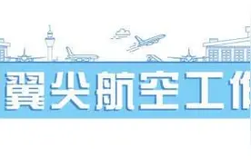 外航也在恢复！这家航司复航阿布扎比-北京直飞客运航线 | 航司动态图片