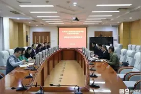 山东省政府驻京办与山东社科院签署战略合作协议 助力全省经济社会高质量发展图片