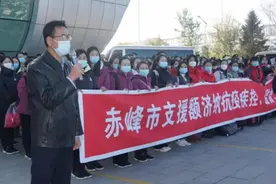 我市派出医疗队紧急支援额济纳旗 万超岐 王旺盛 宋语健 孟和巴特尔 李靖靖到机场送行图片