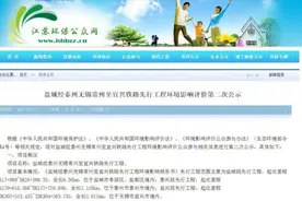 无锡⇌宜兴！高铁最新消息图片