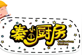 【秦小工厨房】制作醪糟原来如此简单，以后再也不用去超市买了！图片