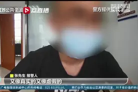万万没想到！网恋1年的女友竟是男工友图片