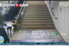 三岁“好奇宝宝”一秒按停扶梯 民警提醒：地铁区域内“救命按钮”不要乱按图片