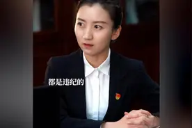 党员干部擅自违规出入境？违纪！中央纪委国家监委发布警示片视频封面