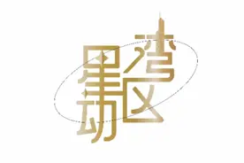 2021香港小姐：港姐比的东西不一样了，做好自己更重要图片