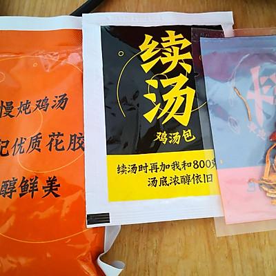 花胶鸡火锅 2026年花胶鸡火锅涮什么好吃