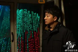 《乌海》：欲望的海，沉浮的人图片
