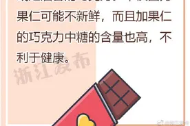 巧克力如何挑选？标签上有这个字的不建议购买图片