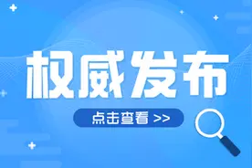 北京市教育委员会：这些民办学校办学许可证注销图片
