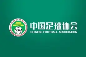 足协公布2025赛季中乙参赛名单：共24队，泉州亚新等3队获递补图片