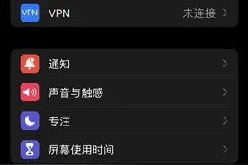 苹果13开启悬浮球步骤介绍 iphone13怎么开启辅助触控图片