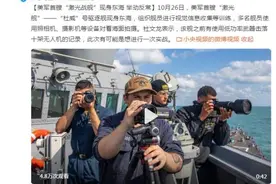 美军首艘“激光战舰”现身东海，多名舰员对着海面拍摄图片
