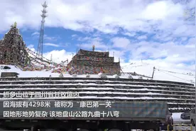 高寒高海拔 川藏线上隧道建设加速推进