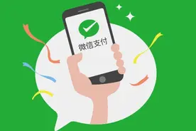 微信开通欠费不停机方法介绍：开通要求及规则详解图片