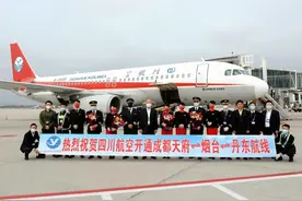 烟台机场开通成都天府—烟台—丹东新航线图片