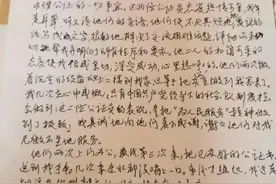 “钱财生带不来，死带不走”，上海94岁老人立遗嘱，将上百万房产捐给学校图片