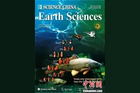 草鱼起源于何时何地？最新研究推测或为3000万年前中国西部图片