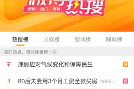 “雪王”要当校长？蜜雪冰城大动作来了图片