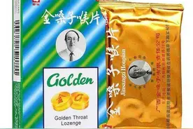 曾被指忽悠罗纳尔多的金嗓子，将黯然退市了图片