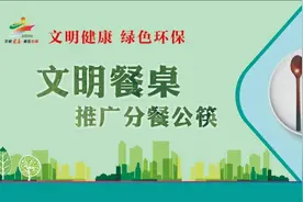 娄底金海学校：“五色”教育擦亮少先队特色活动品牌图片