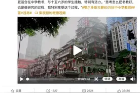 北大化学博士毕业去中学任教，他说“我更适合中学教书，因为做科研太枯燥”图片