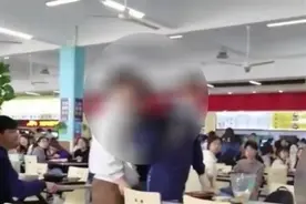 南京一大学男生因食堂抢座掌掴女生？校方：调查原因后会处理图片