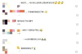 心惊肉跳｜熊孩子27层楼顶边缘“立定跳远”图片