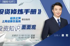 读懂定期报告 | 系列音频第六十五期：审计报告的主要内容是什么（一）图片