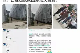 丹凤一女子工作中昏迷厂家称不能认定工伤？如何认定看过来图片