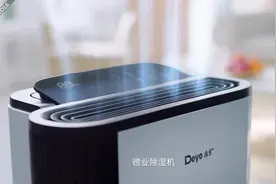 海清代言德业除湿机定位广告片视频封面