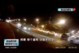 十万火急！北京街头一名男子向民警大喊：救命！我孩子不行了图片