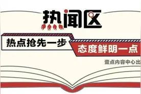 热闻｜新试水！闲鱼开启微信收款，号称“0手续费提现秒到账”图片