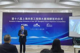 加油冬奥，设计机械冰壶！上海未来工程师大赛来了，吸引全市5万中小学生参加图片