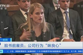 因安全问题频受指责，脸书或将关闭面部识别程序并删除数据图片