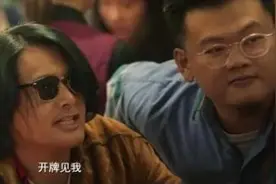 《别叫我“赌神”》曝光 周润发，不做赌神好多年图片