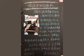 熄灯号丨真·军恋：各自努力，顶峰相见图片