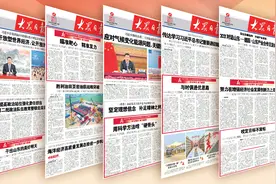 重磅！大众日报连发5篇述评，阐释省委最新思路部署图片