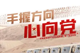 “尖刀一连”：喀喇昆仑高原上的千里铁骑图片