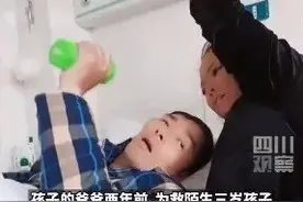 心疼！孩子怕英雄爸爸的照片受冻，哭喊着要带走……图片