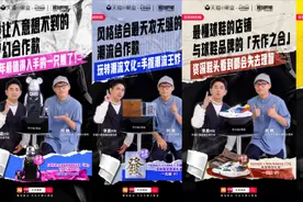 新品打造新力量 传递美好生活新主张图片