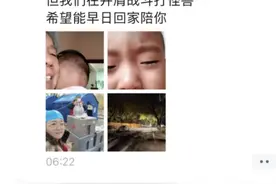 最浪漫的陪伴，就是和你一起并肩丨支持妻子工作，丈夫主动请缨成为“不在编”社区工作者图片