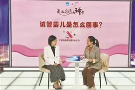 试管婴儿到底是怎么回事？图片