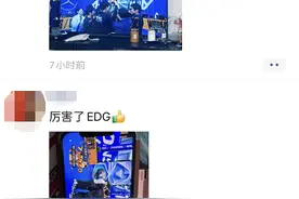 中国EDG战胜韩国队夺冠！官方提醒......图片
